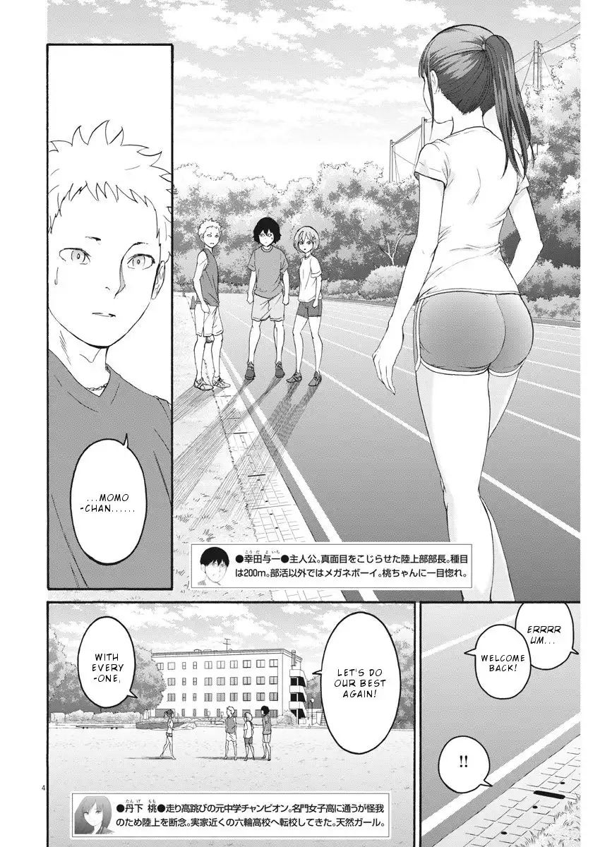 Peach Milk Crown Chapter 32 5